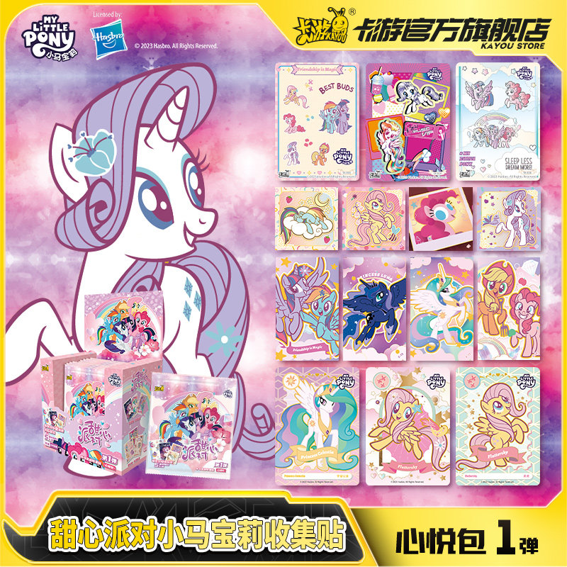 My Little Pony Sweetheart Part - Blister Plaster Sport recension och pris
