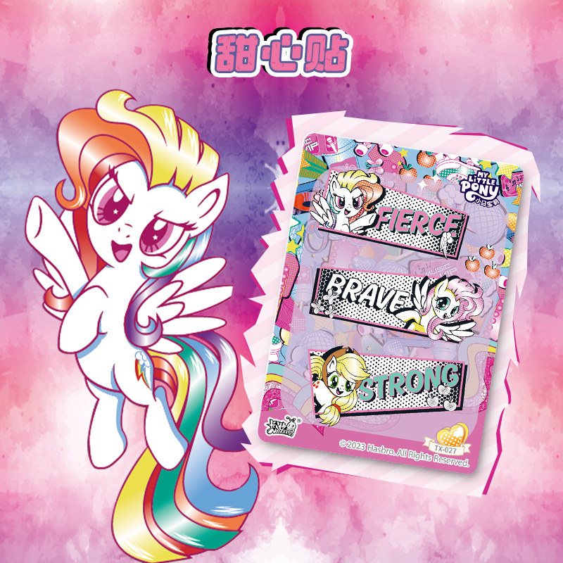 My Little Pony Sweetheart Part - Blister Plaster Sport recension och pris