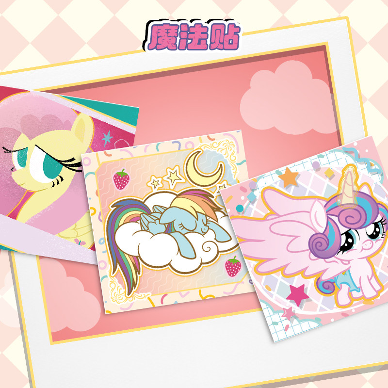 My Little Pony Sweetheart Part - Blister Plaster Sport recension och pris